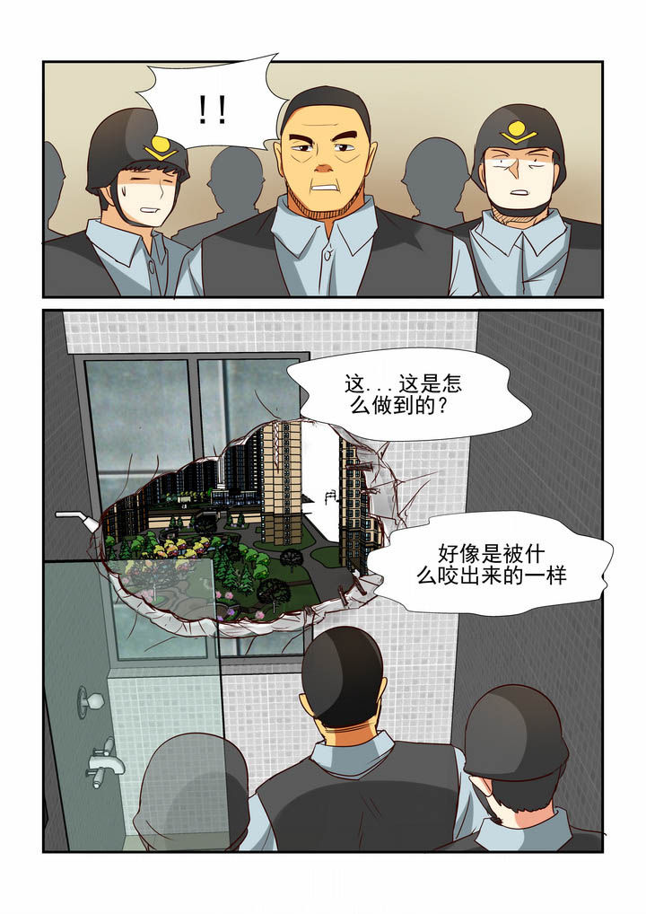 隔壁的吃货漫画,第37章：1图