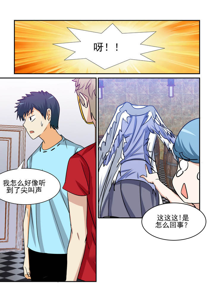 隔壁的吃货漫画,第182章：1图