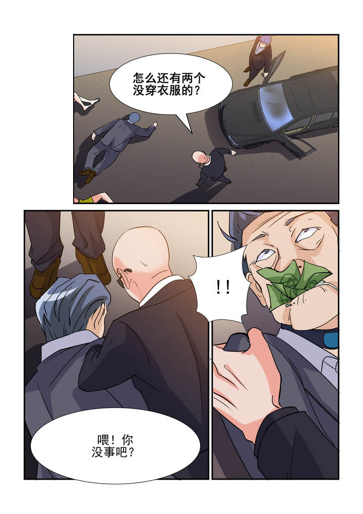 隔壁的吃货漫画,第69章：1图