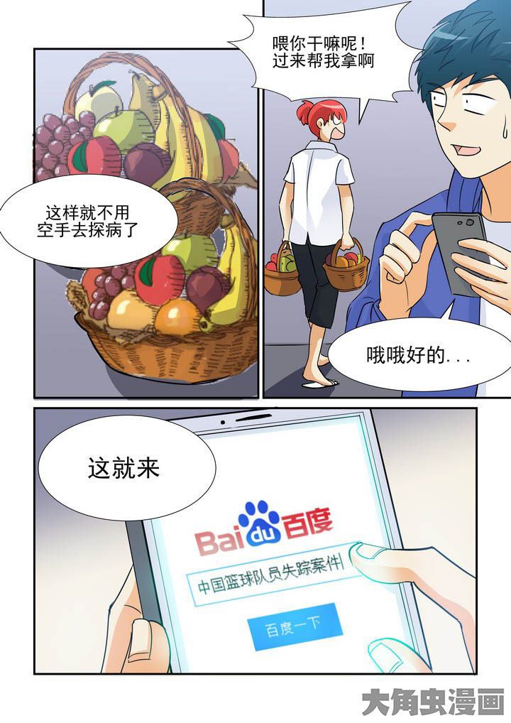 隔壁的吃货漫画,第100章：1图