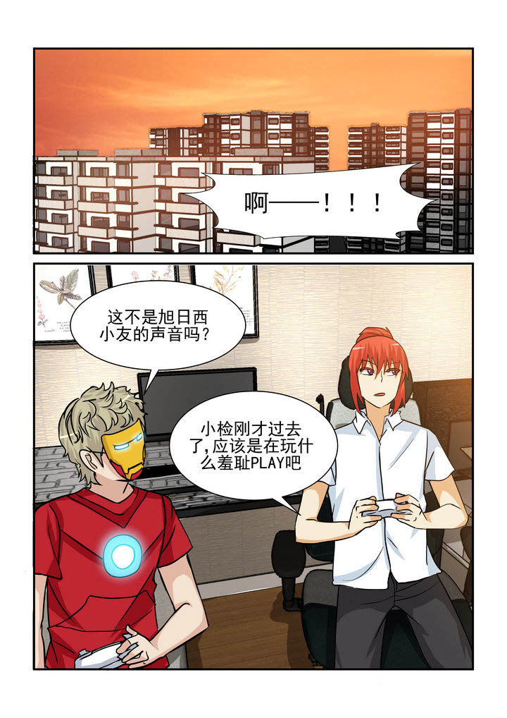 隔壁的吃货漫画,第167章：2图