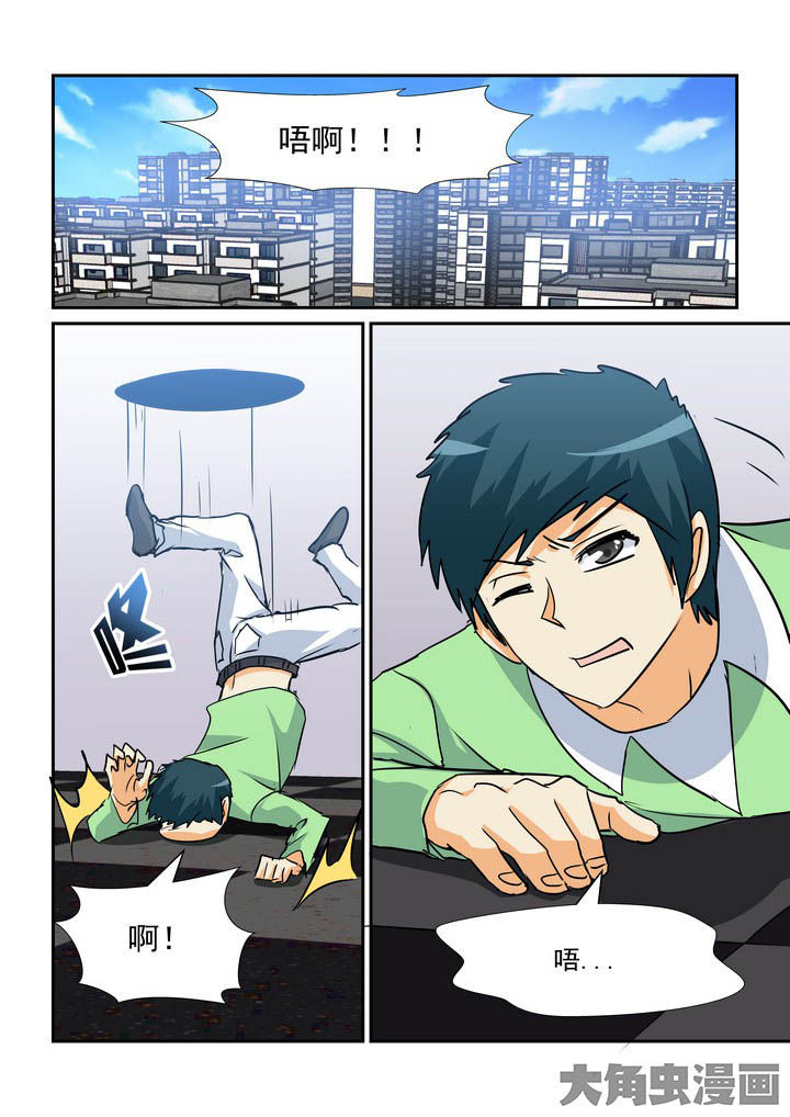 隔壁的吃货漫画,第131章：1图