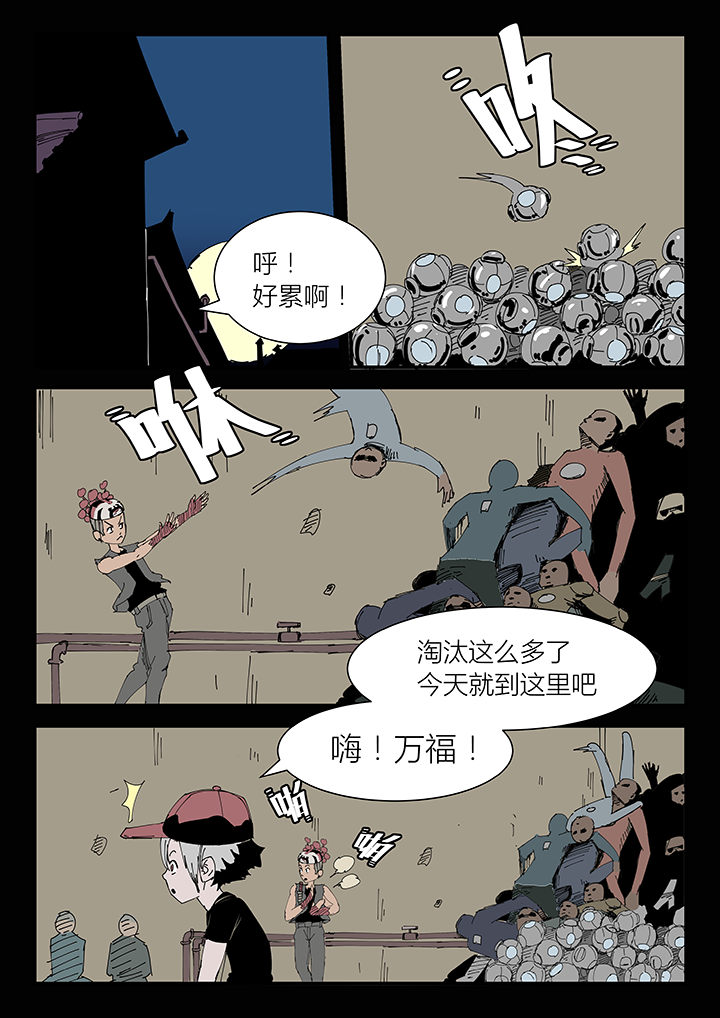 虾折纸漫画,第12章：2图