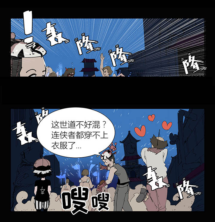 侠探杰克漫画,第12章：1图