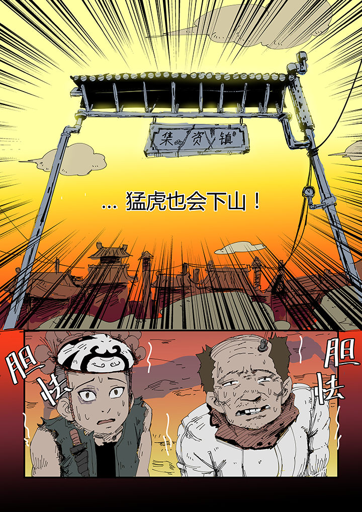 侠探杰克漫画,第2章：1图