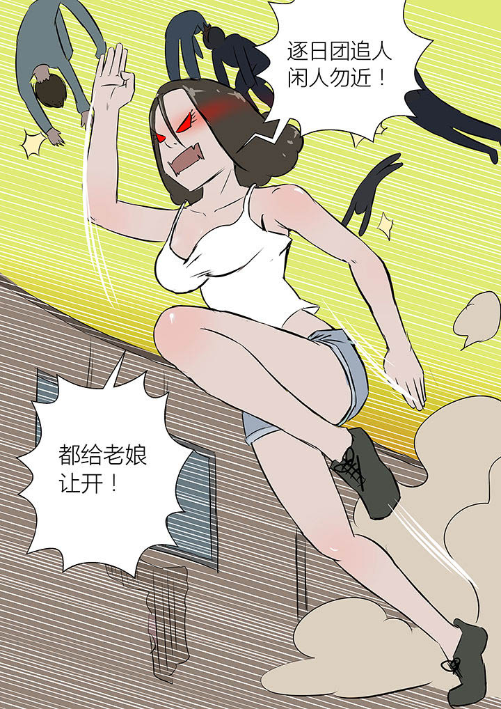 侠者无敌全集txt下载漫画,第20章：1图