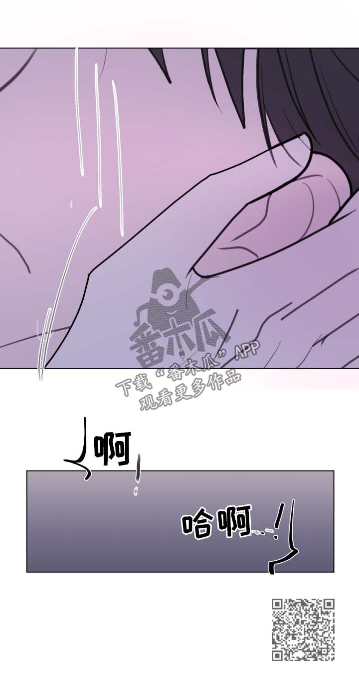 秘密的画坊完整版漫画,第27章：痛并快乐1图