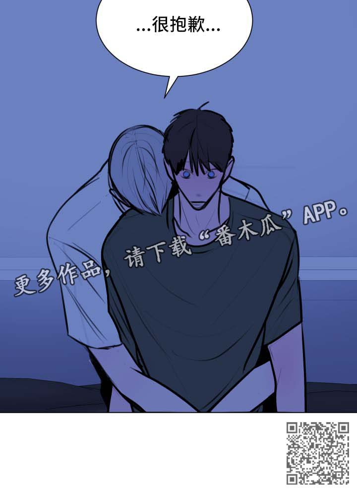 秘密的近义词漫画,第50章：【第二季】准备升天议事2图