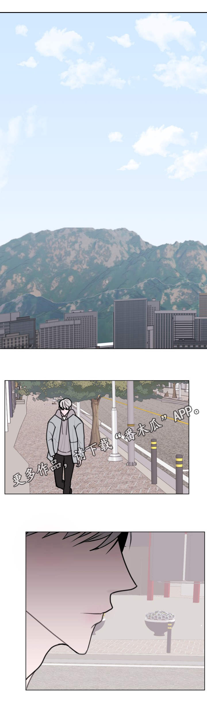 秘密画廊旅拍怎么样漫画,第20章：生闷气1图