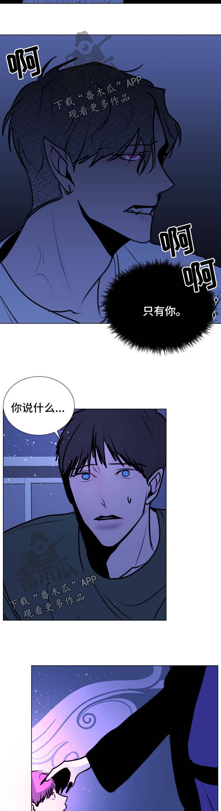 秘密画室啥时候上市漫画,第48章：【第二季】成龙的机会1图