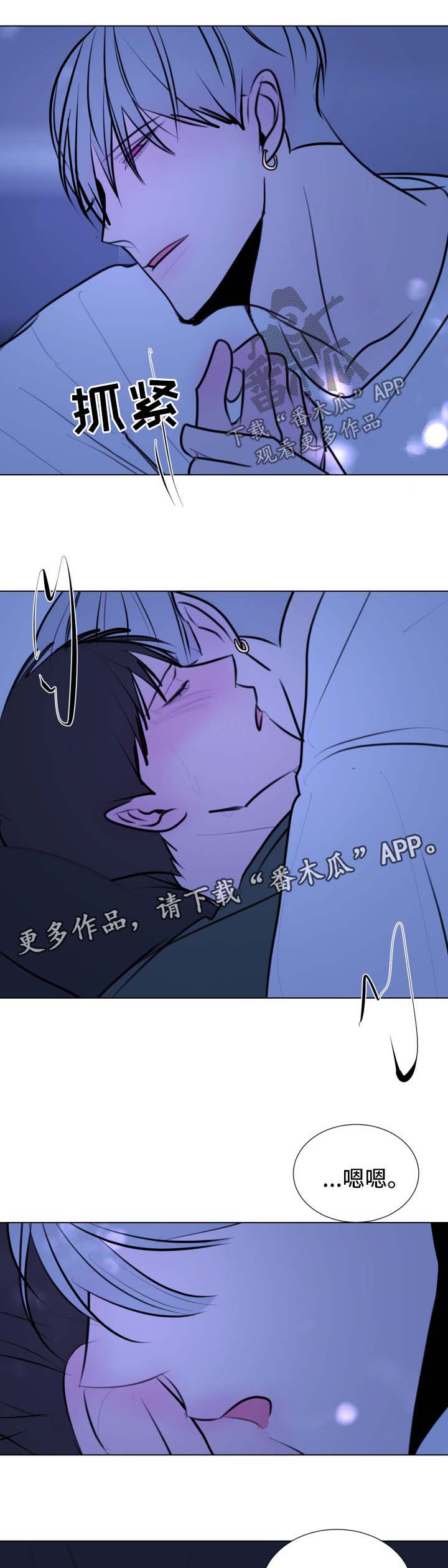 秘密风景画漫画,第51章：【第二季】不想和你分开2图