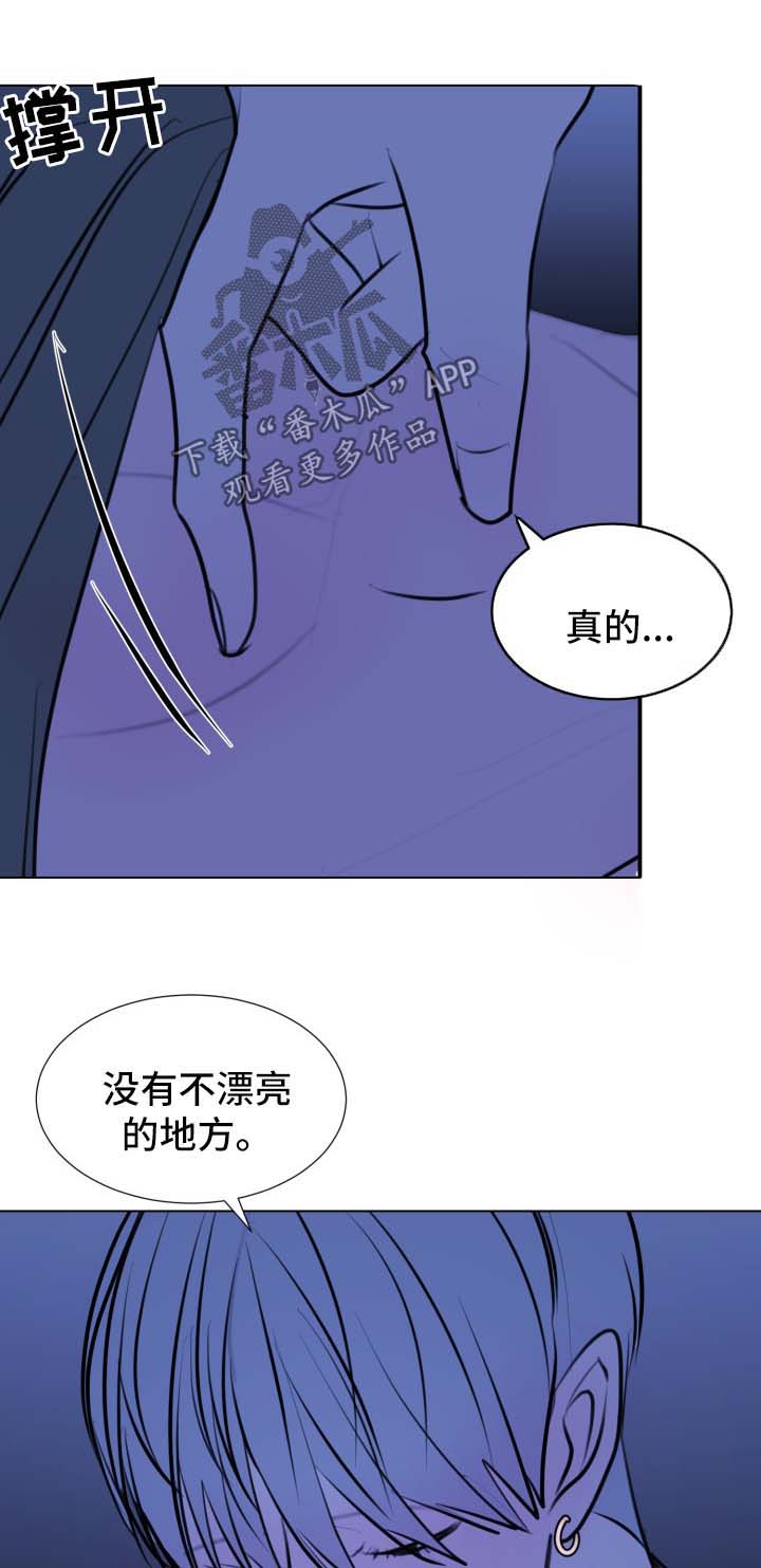 秘密风景画漫画,第51章：【第二季】不想和你分开1图