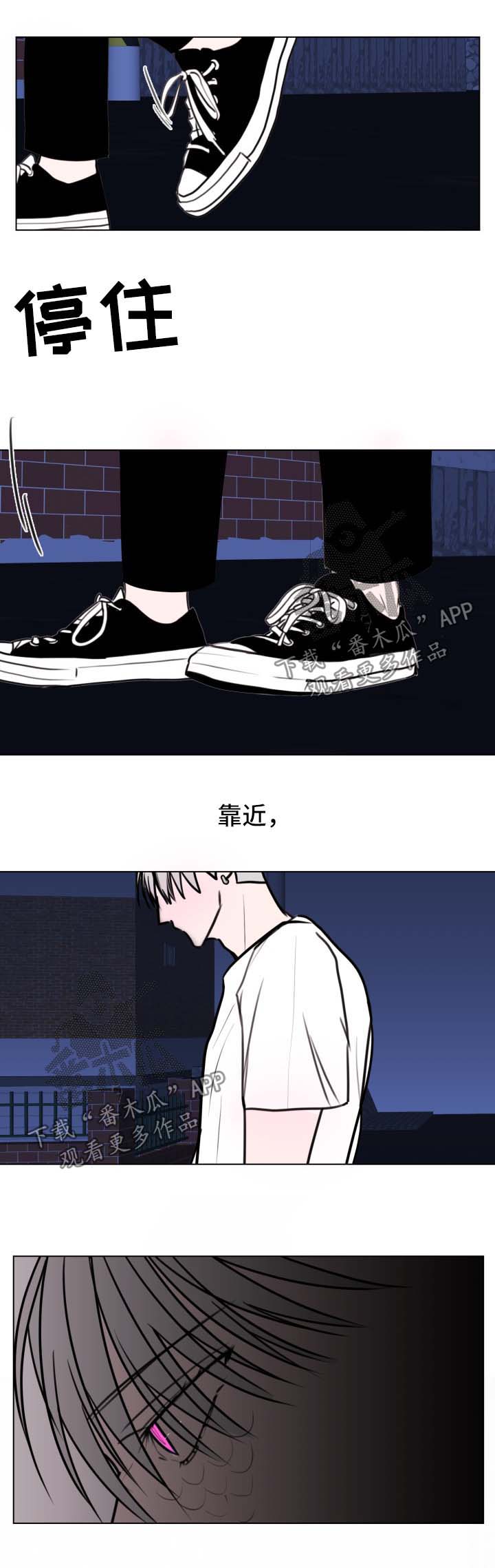 剑来四幅画卷的秘密漫画,第36章：崩塌2图