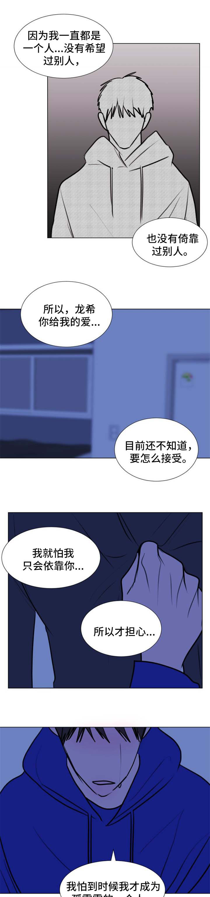 秘密画廊英文漫画,第64章：【第二季】约定1图