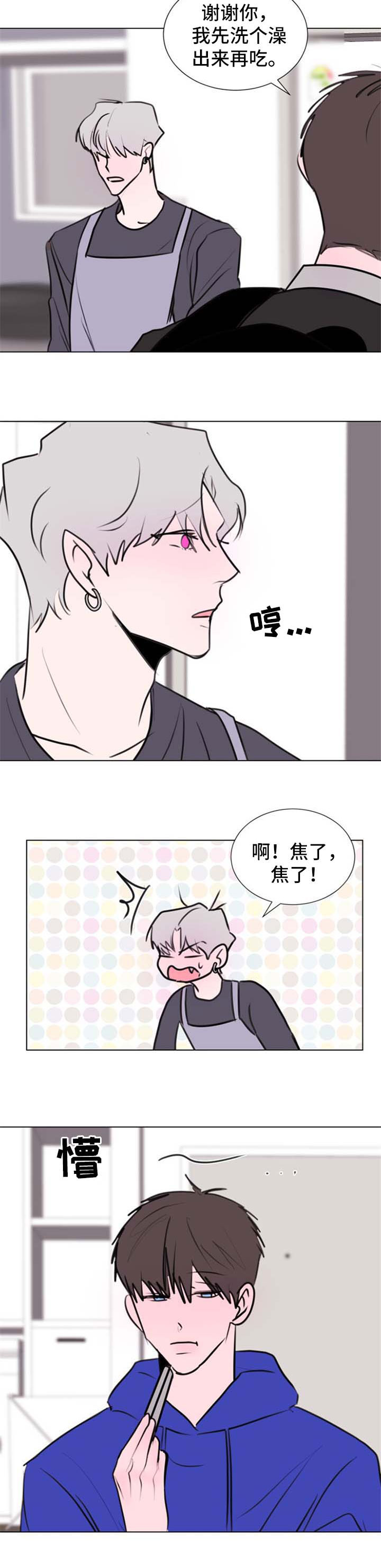 秘密的画坊完整版漫画,第62章：【第二季】抑郁1图