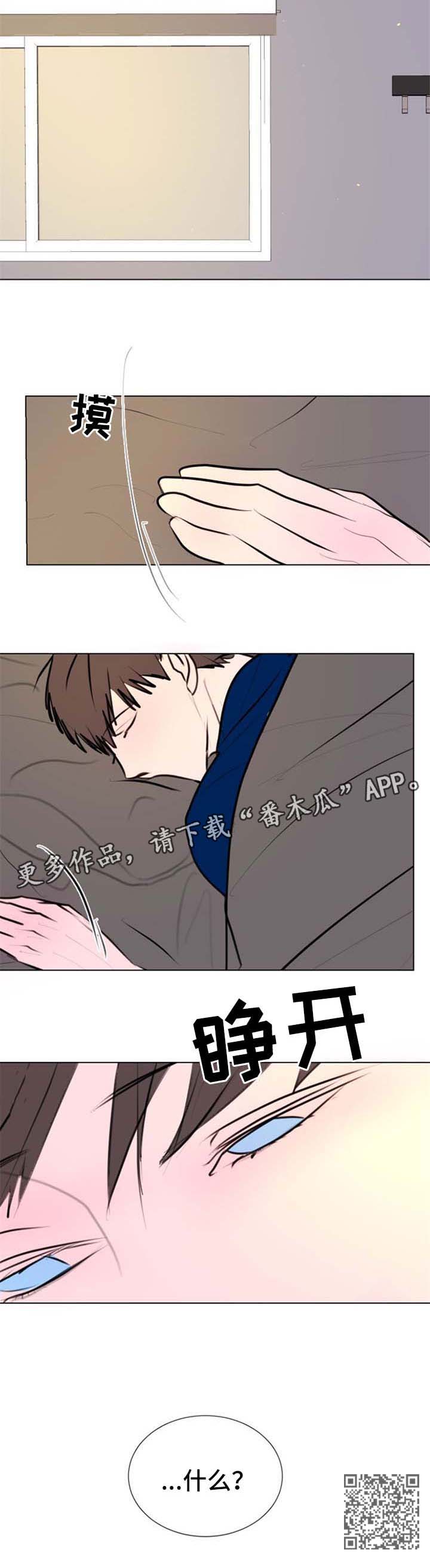 秘密的画坊完整版漫画,第53章：【第二季】对不起2图