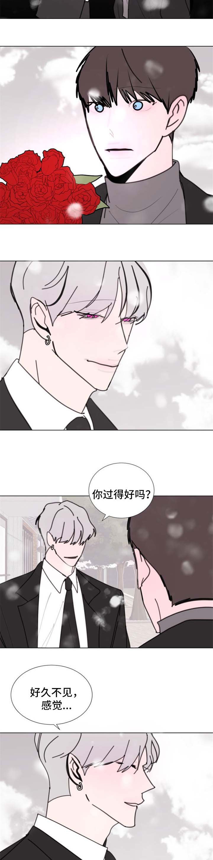 秘密画卷漫画漫画,第56章：【第二季】好久不见1图