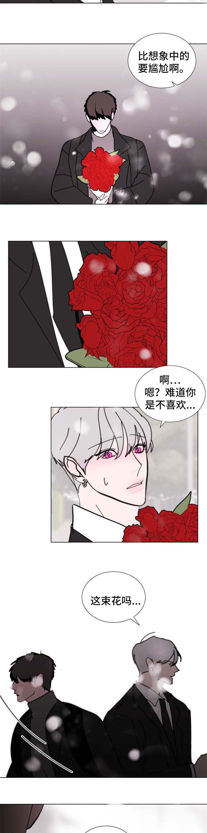 秘密画卷漫画漫画,第56章：【第二季】好久不见2图