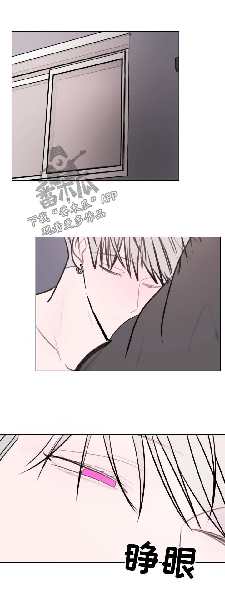 秘密画卷漫画,第28章：两人的关系1图