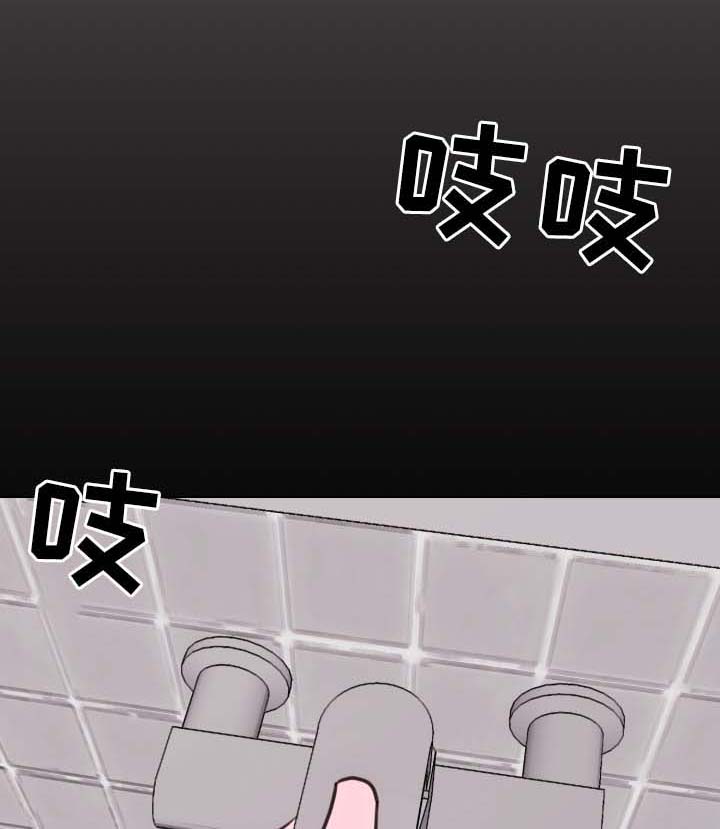 秘密的画坊完整版漫画,第31章：约会1图