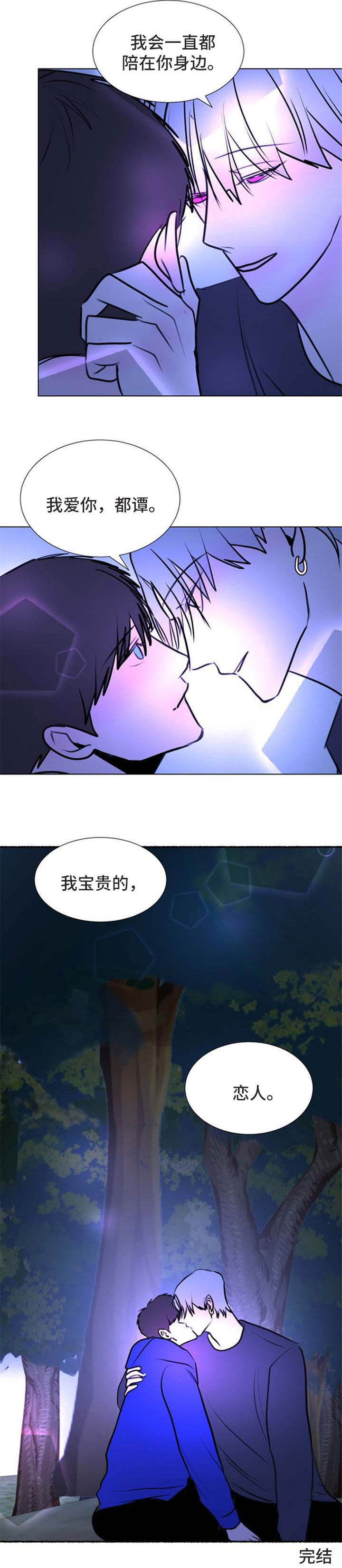 秘密画廊旅拍怎么样漫画,第65章：【第二季】宝贵的恋人【完结】1图