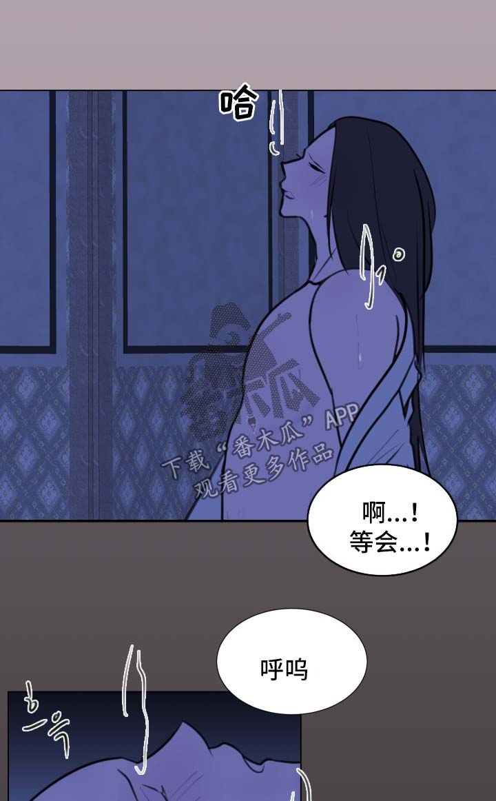 秘密风景画漫画,第40章：【第二季】接客2图