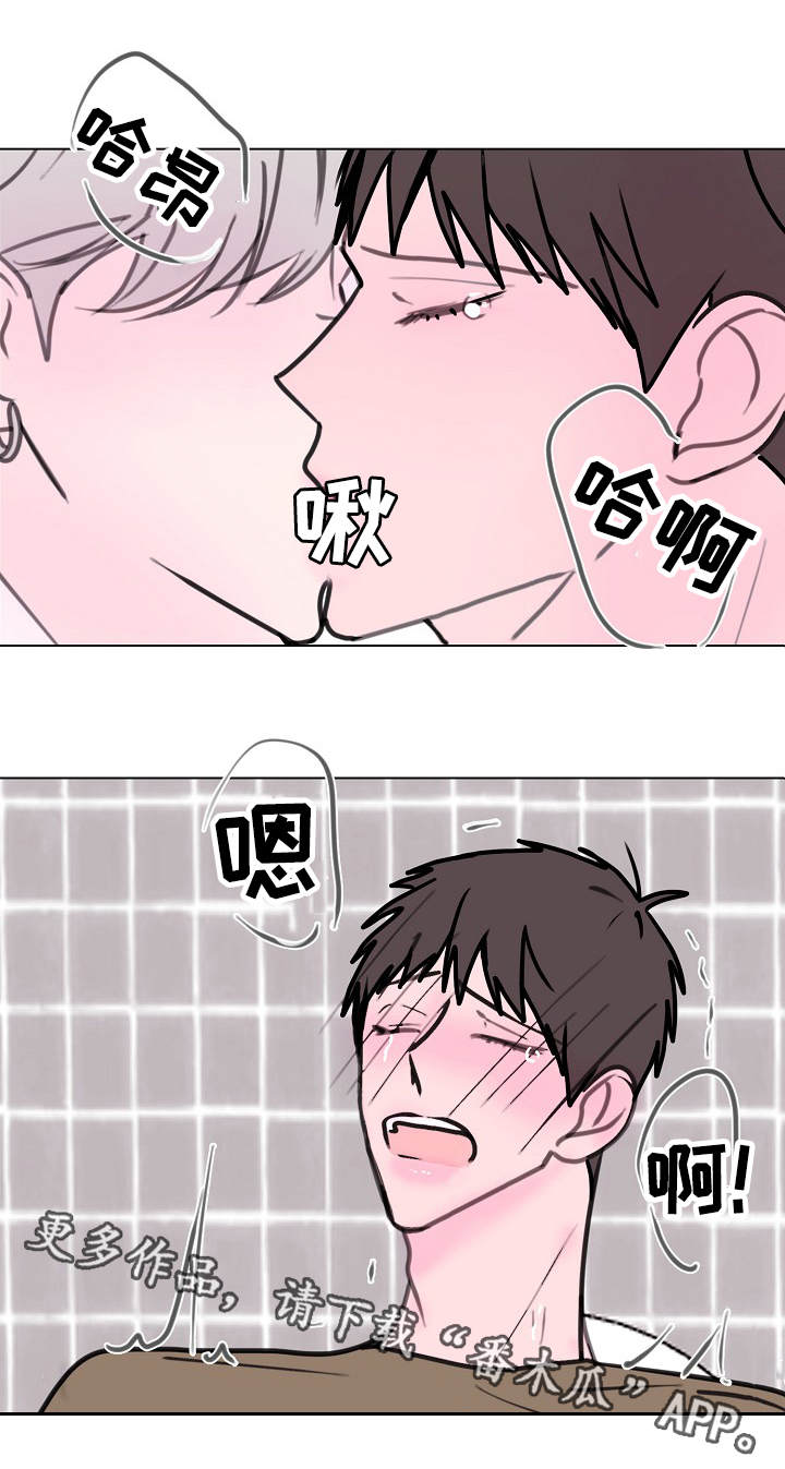 秘密风景画漫画,第9章：两轮2图