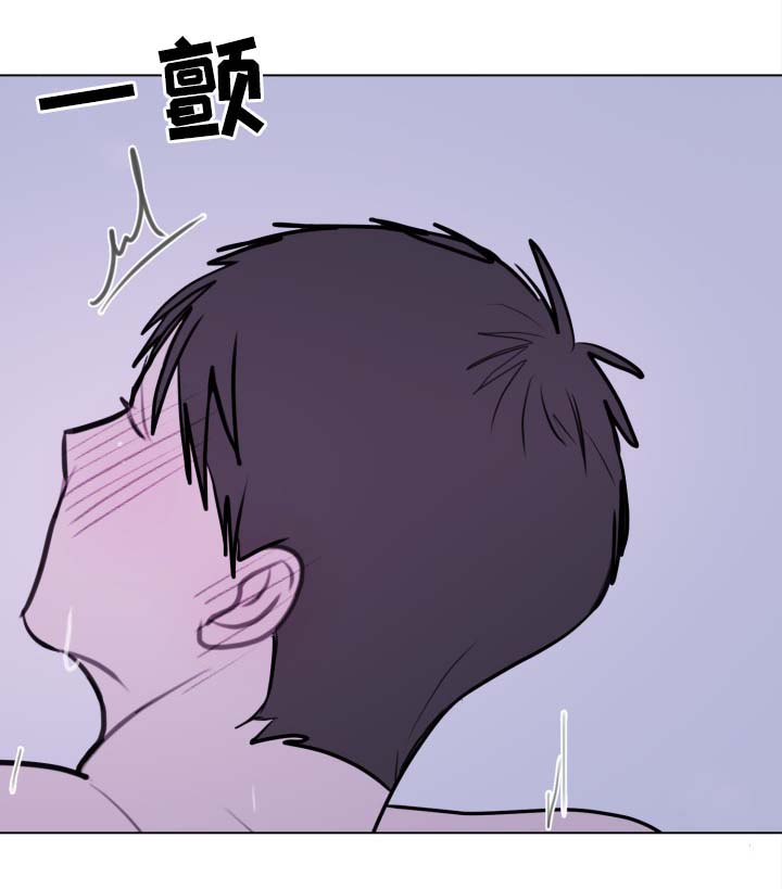 黎霞宫的秘密画卷漫画,第26章：不要紧张2图