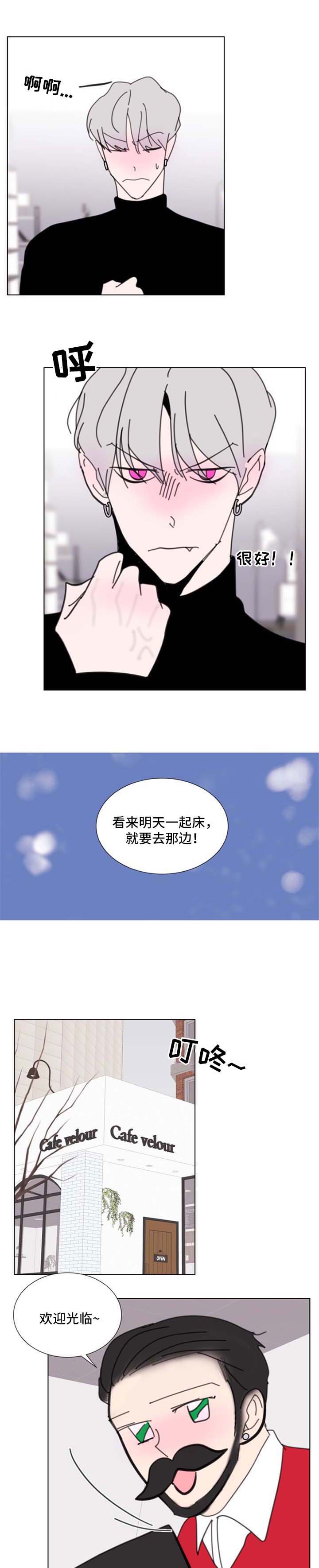 秘密画室啥时候上市漫画,第59章：【第二季】圣诞快乐1图