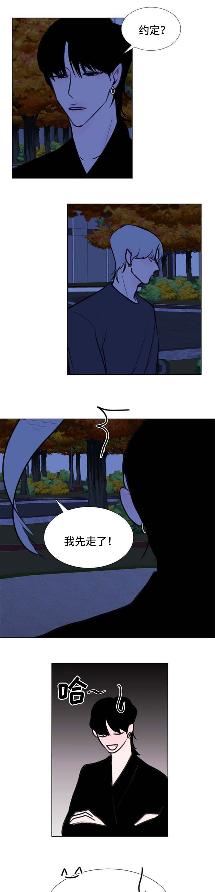 秘密画卷漫画,第64章：【第二季】约定1图