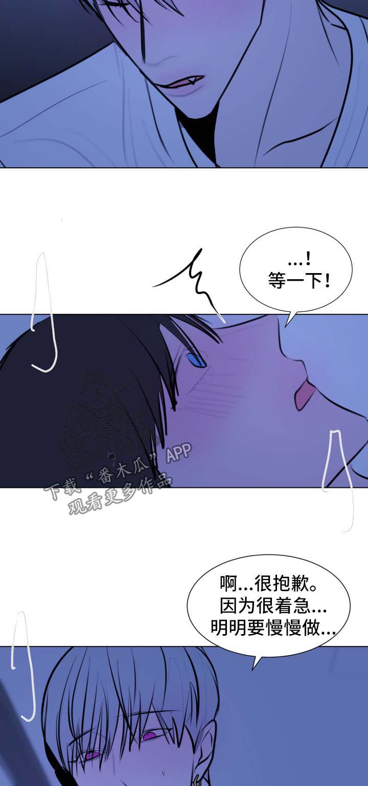 秘密风景画漫画,第51章：【第二季】不想和你分开2图