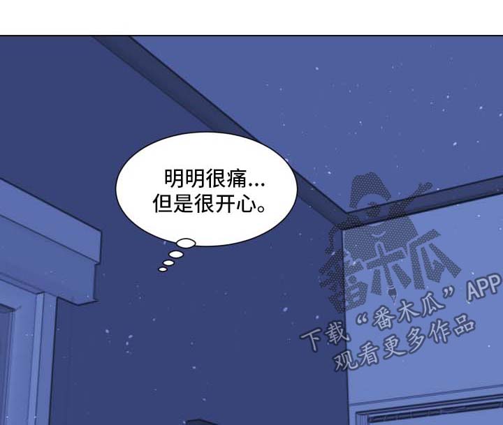 秘密的画坊完整版漫画,第27章：痛并快乐1图