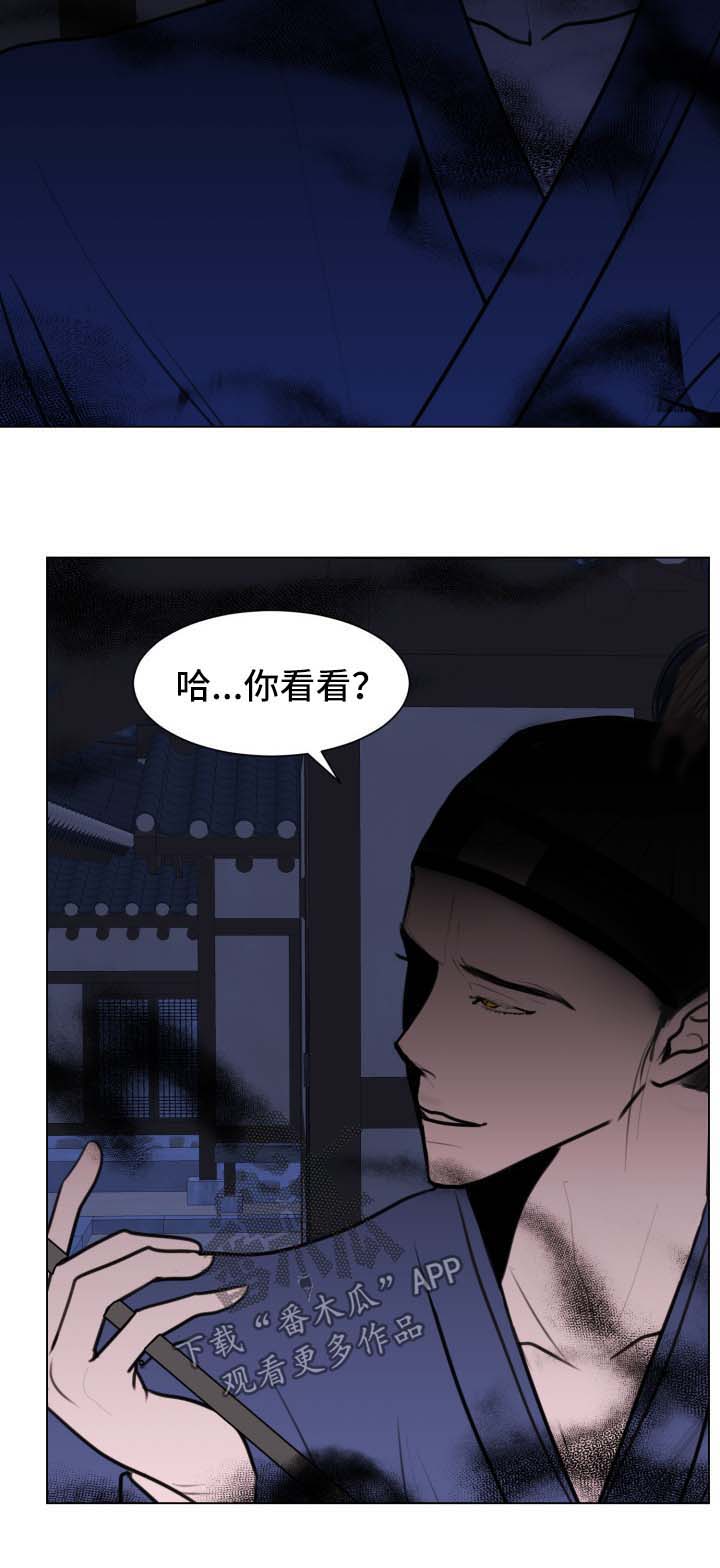 秘密画廊大理婚纱摄影多少钱漫画,第42章：【第二季】像做梦一样1图