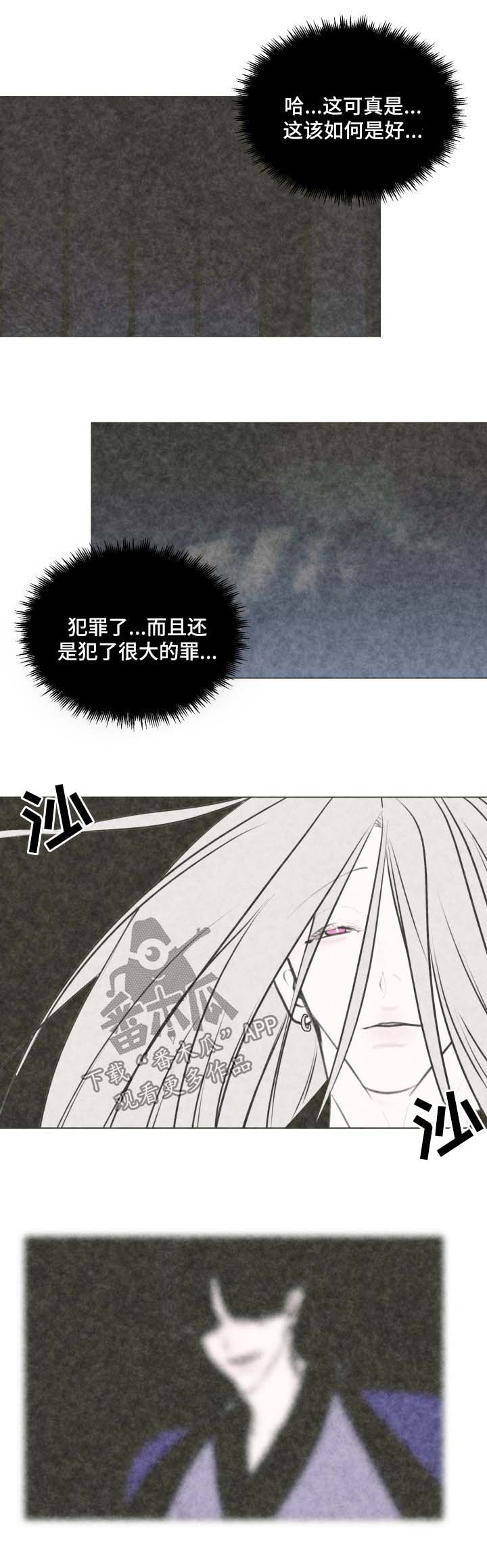 秘密画室啥时候上市漫画,第46章：【第二季】不要重蹈覆辙1图