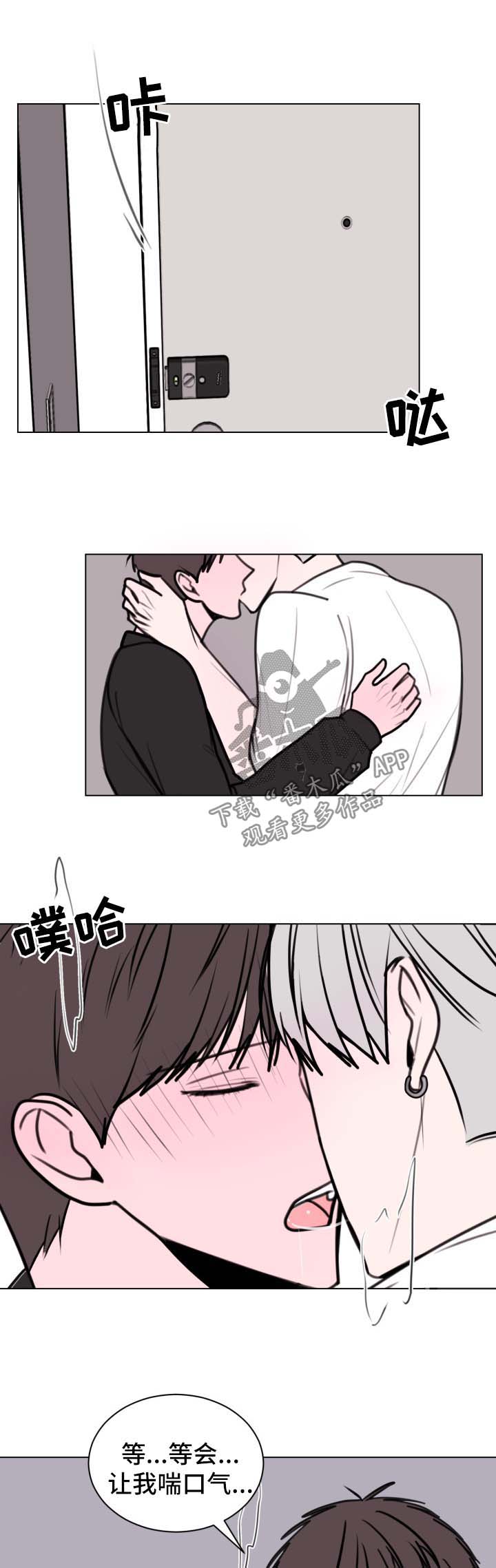 秘密风景画漫画,第30章：答案1图