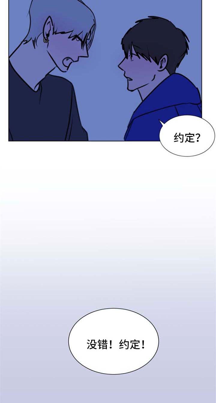 秘密画廊英文漫画,第64章：【第二季】约定2图