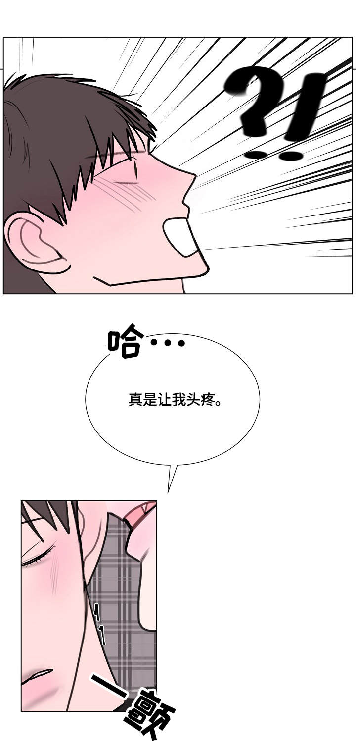 秘密画卷漫画,第8章：想起他2图