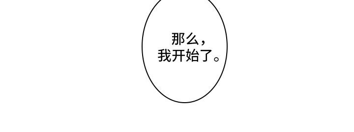 幸福的形状 黄旭漫画,第20章：久违的约会1图