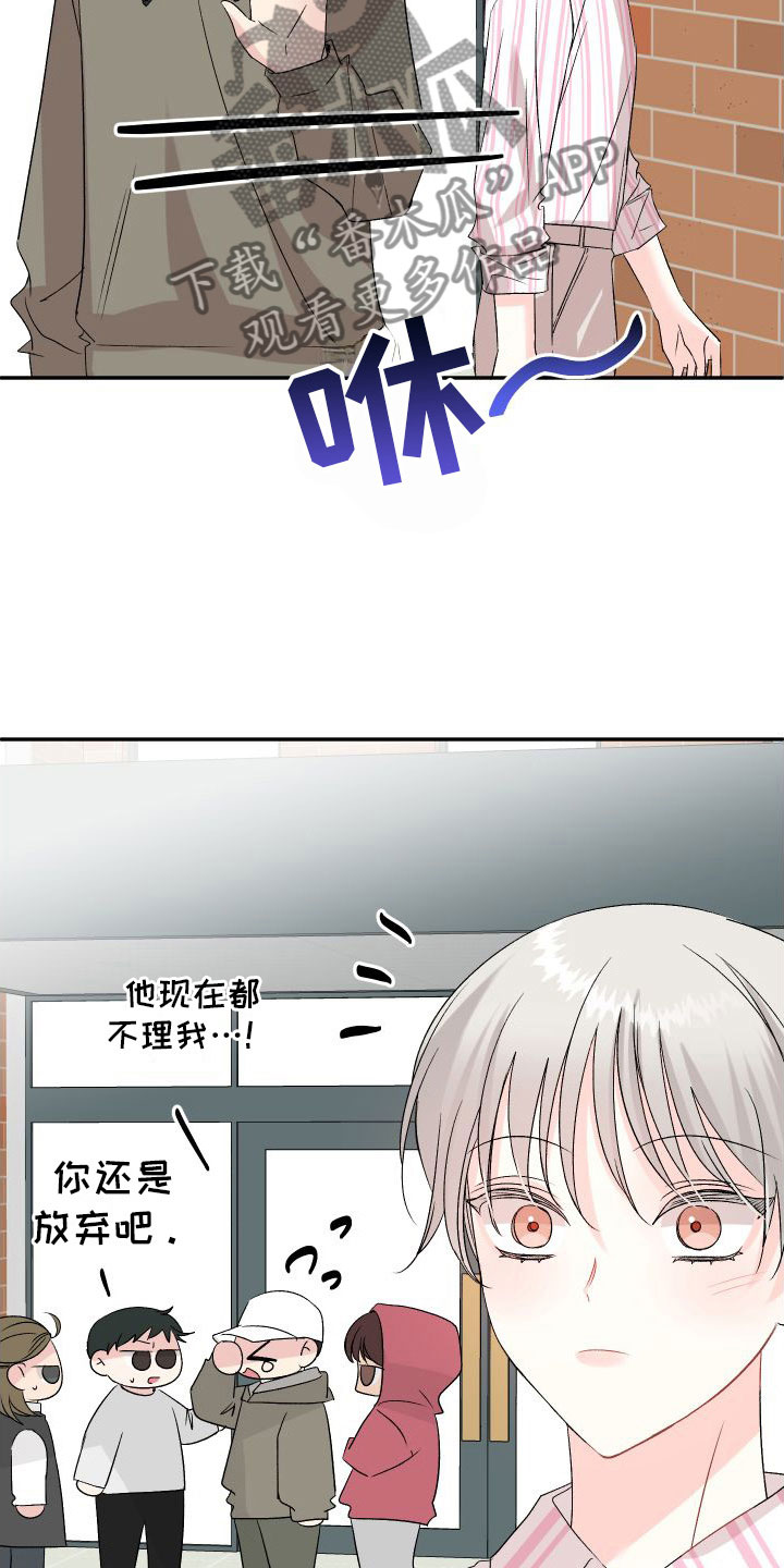 囚兔传里的订婚骗局[旺柴][旺柴][旺柴]在画涯漫画,第34章：订婚骗局：真的喜欢【完】2图