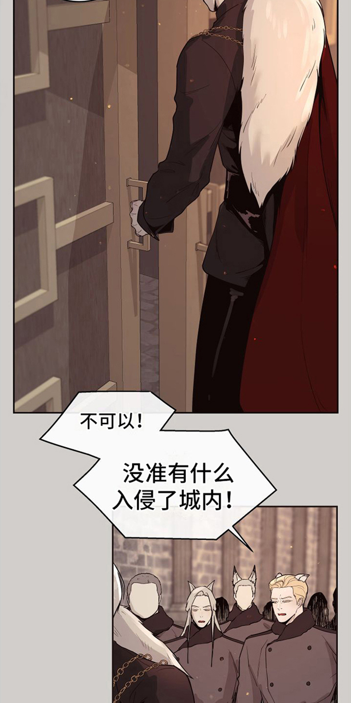 囚兔传里的订婚骗局[旺柴][旺柴][旺柴]在画涯漫画,第21章：北极兔：独立处理1图