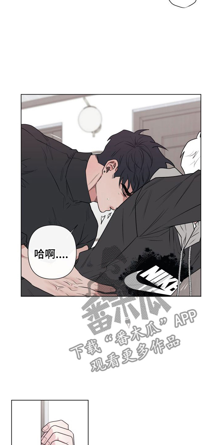 球团漫画,第12章：卡住：给你1图