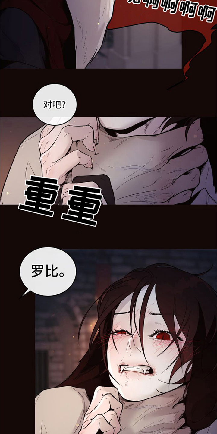 囚兔传里的订婚骗局[旺柴][旺柴][旺柴]在画涯漫画,第21章：北极兔：独立处理1图