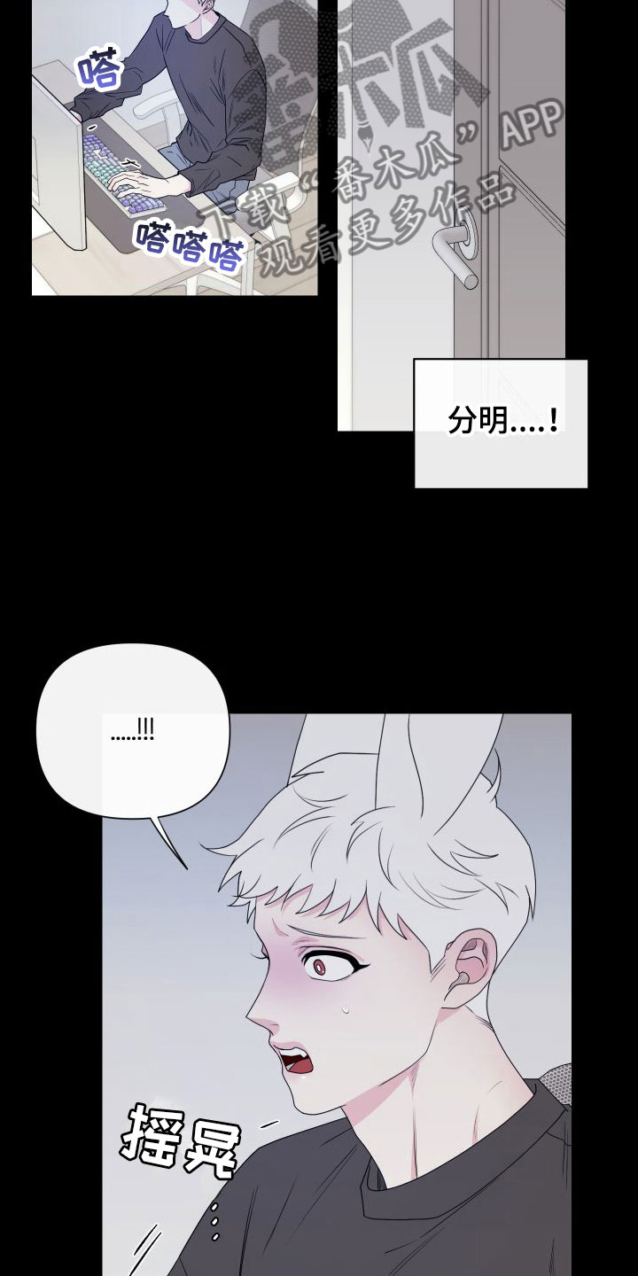 球团竖炉提高成品率的方法漫画,第9章：卡住：慌张1图