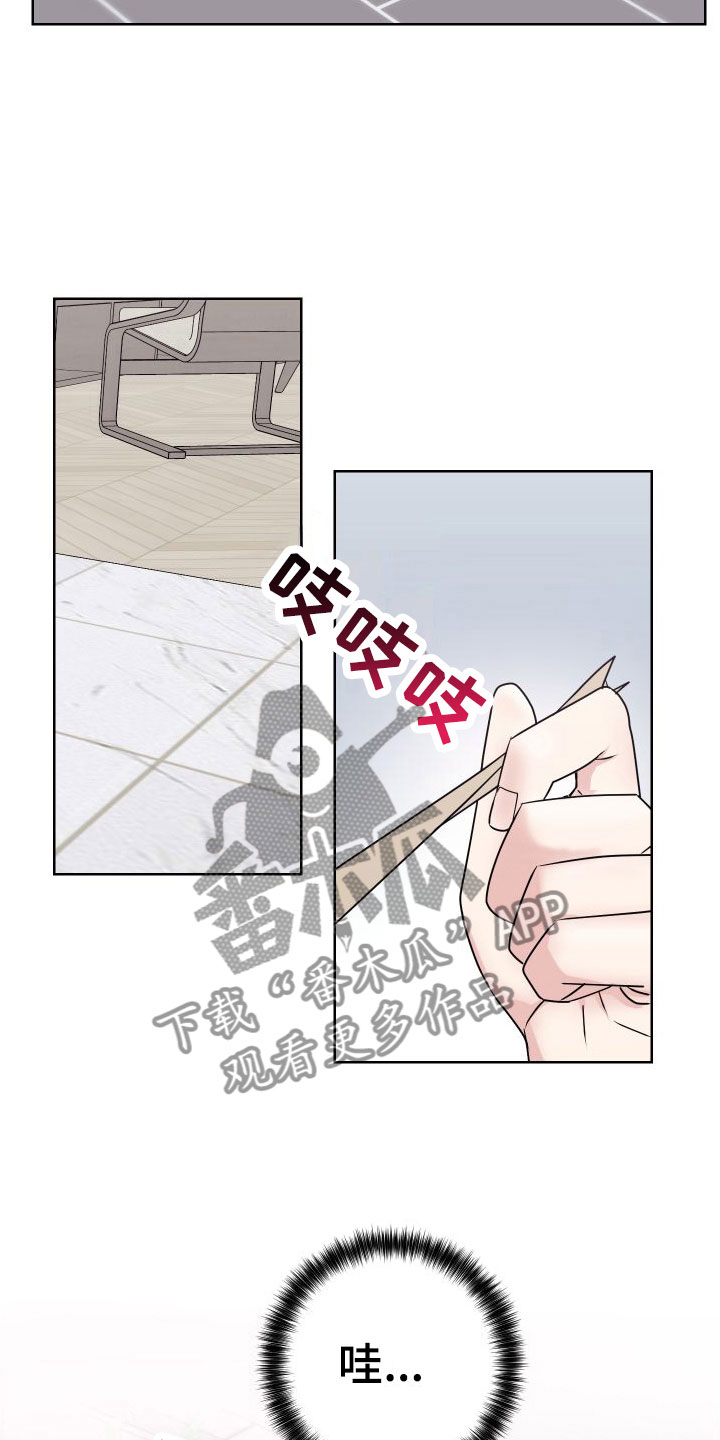 囚兔传里的订婚骗局[旺柴][旺柴][旺柴]在画涯漫画,第4章：卡住：特训2图