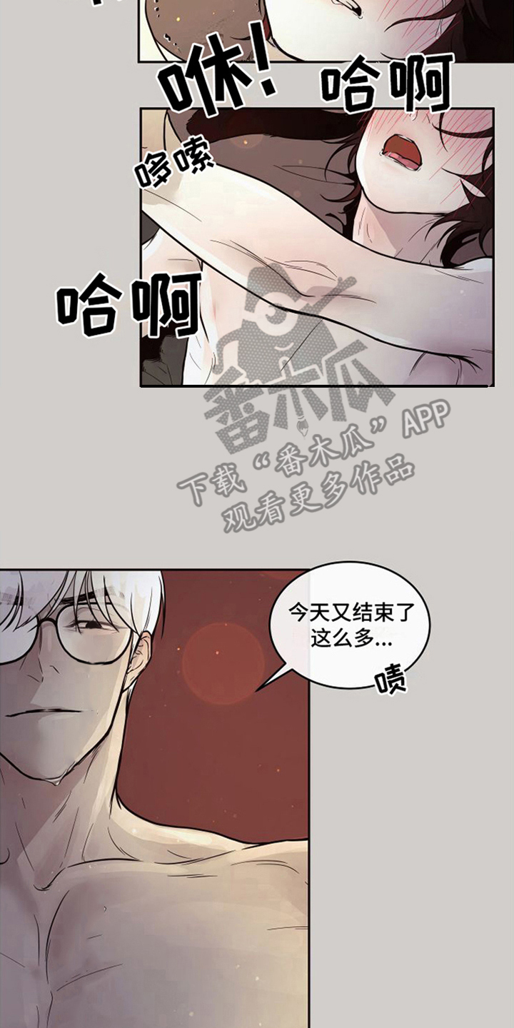 囚徒漫画,第19章：北极兔：忙碌2图