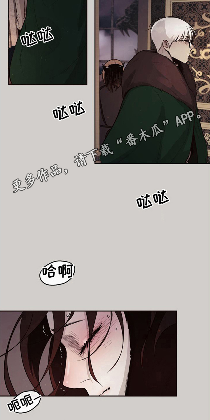 囚兔传北极的兔子漫画叫什么漫画,第20章：北极兔：出事了2图