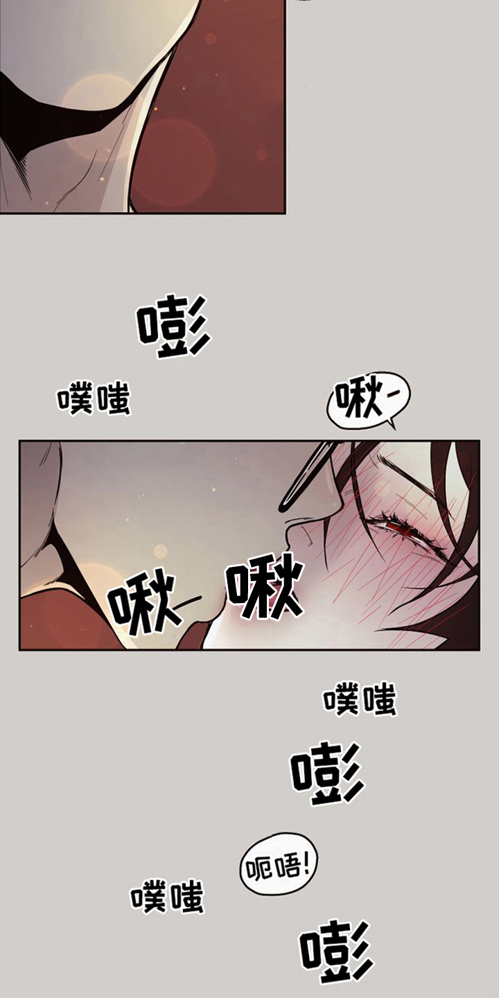 囚兔传无山漫画,第19章：北极兔：忙碌1图