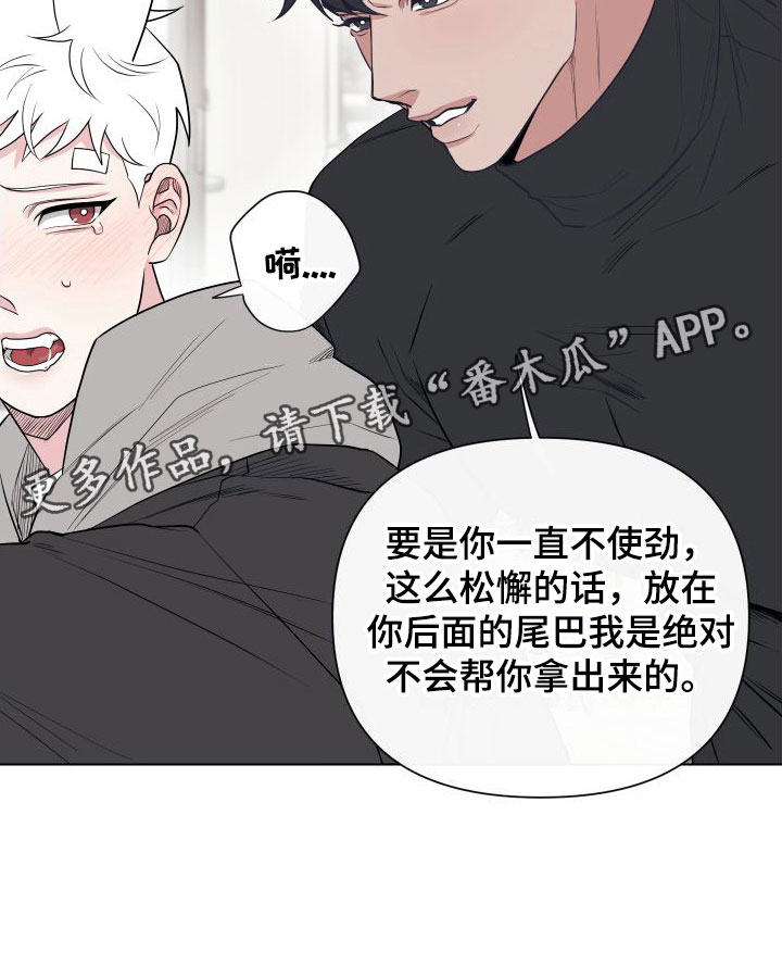 囚兔传里的订婚骗局[旺柴][旺柴][旺柴]在画涯漫画,第11章：卡住：长得太帅了2图