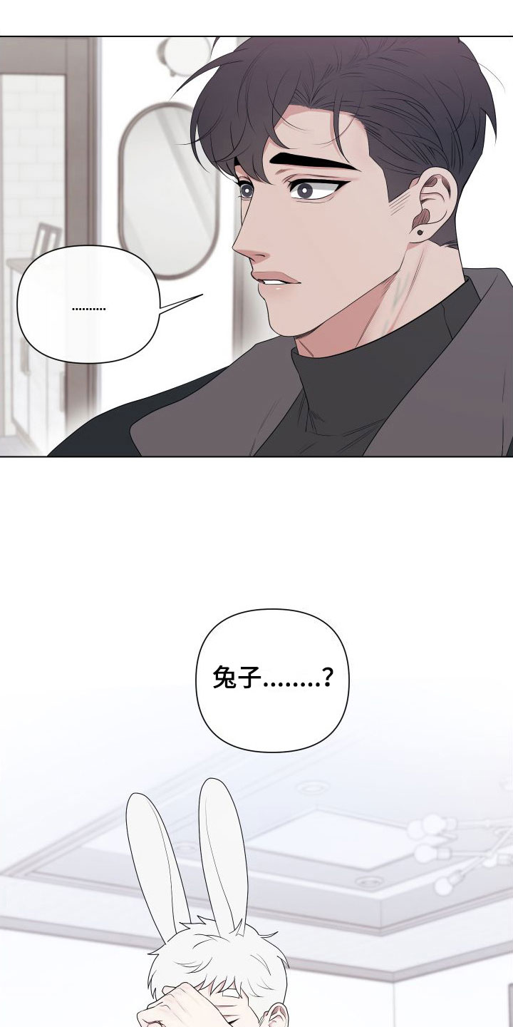 囚徒手书漫画,第9章：卡住：慌张2图