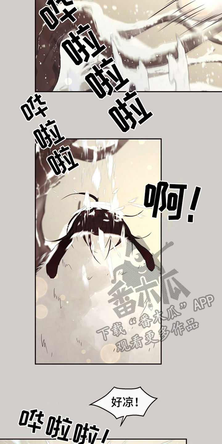 囚车漫画,第18章：北极兔：选择权2图